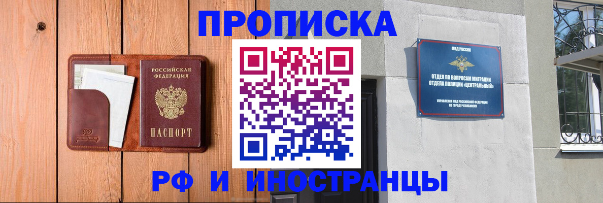 форма 3 в Краснокаменске