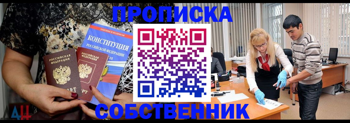 форма 3 в Краснокаменске